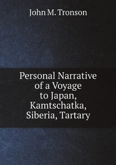 Personal Narrative of a Voyage to Japan, Kamtschatka, Siberia, Tartary, and Various Parts of Coast of China: In H.M.S. Barracouta. 1854-1856 | John M. Tronson