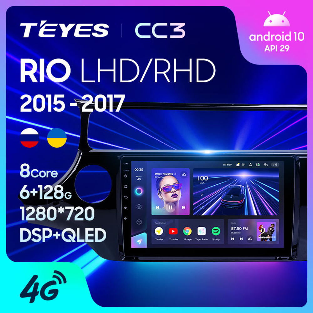 Teyes CC3 9"для KIA Rio 2015-2017 (прав)