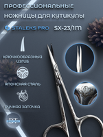 Профессиональные маникюрные ножницы для кутикулы с крючком Exclusive 23 type 1 (magnolia)