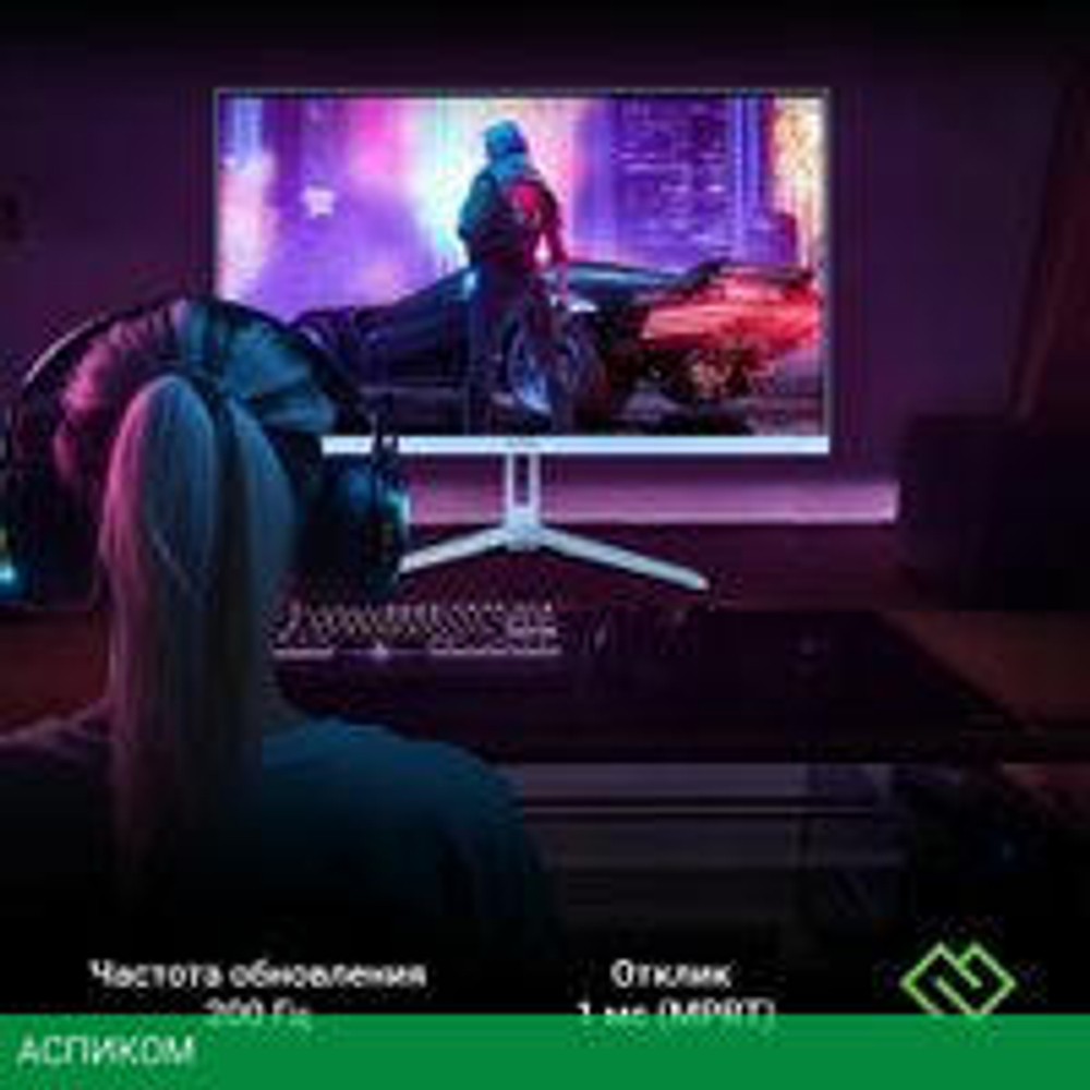 Игровой монитор Digma Overdrive 24P410F (голубой)