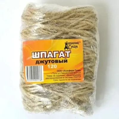 Шпагат Джутовый (лен) 100м ДС-119