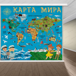 Фотообои для кабинета географии Карта Мира 059