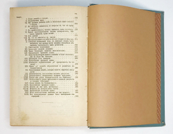 Метерлинк М. Полное собрание соч. в 4-х т., в 2-х книгах. Пг.,Изд. Маркс, 1915г.