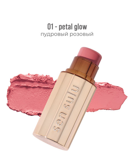 Румяна в стике SenSulu 01 Petal Glow