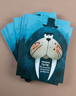 Открытка "Моему папе"