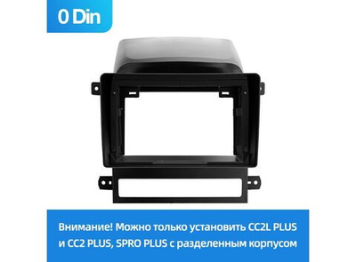 Установочный комплект для Chevrolet Captiva I 1 2006-2011 9.0" (F1)