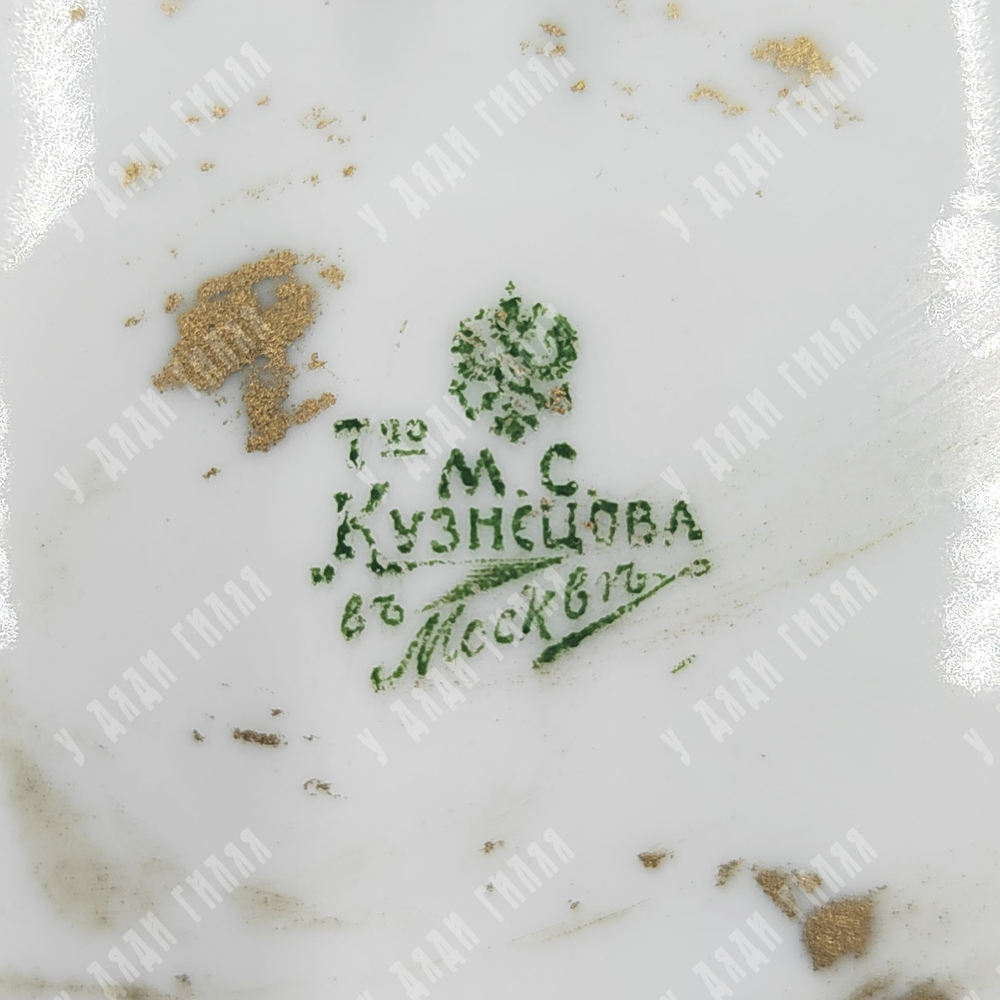 [Кузнецовский фарфор] Декоративная тарелка с портретом Наполеона. Москва, 1912 г.