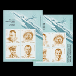 СССР 1991 г № 6310-6311 Серия День космонавтики Чистые Блоки MNH **