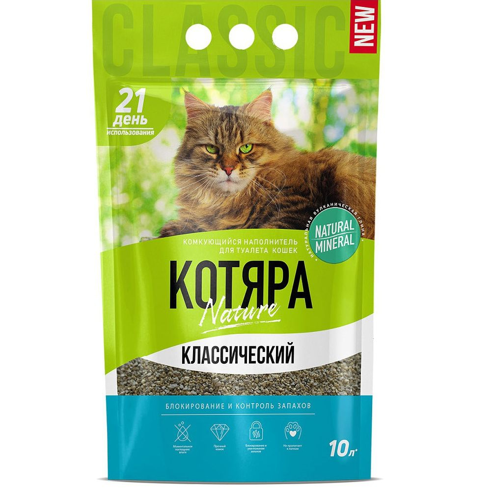 Наполнитель "Котяра" для кошачьего туалета Классика, комкующийся, пакет 10л