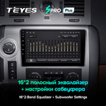 Teyes SPRO Plus 9"для Hummer H2 2007-2009