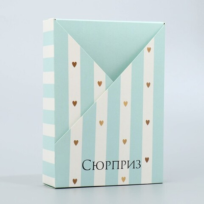 Складная коробка «Сюрприз», 21× 15 × 5 см