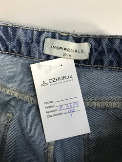 Джинсы Inspire girl на каждый день, маркировка 27, визуально 44-46 размер