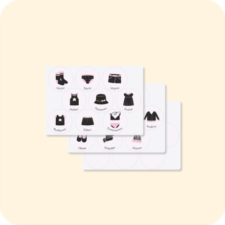 Наклейки для кармашков в детский сад. Для девочек