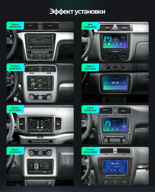 Магнитола Volkswagen T5, T6, Tiguan, Passat, Polo, Jetta, Amarok, Golf и др., Skoda Fabia, Rapid - Canbox VW Android 10, ТОП процессор, Carplay, 4G SIM-слот