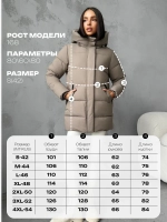 Куртка демисезонная с капюшоном удлиненная