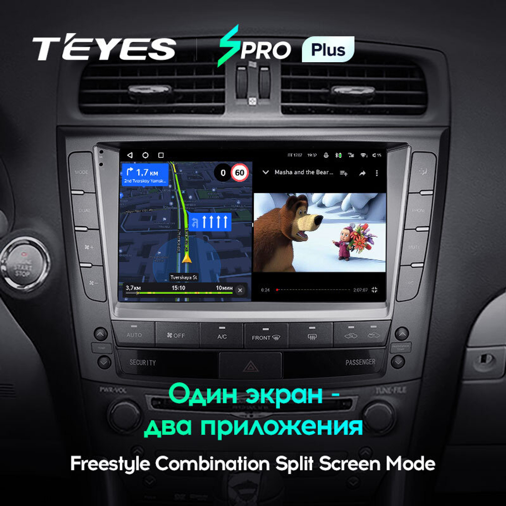 Teyes SPRO Plus 10,2" для Lexus IS 250 2005-2013