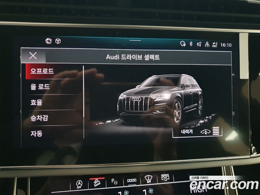 Audi Q7 (4M) 55 TFSI Quattro Premium (12.2022)