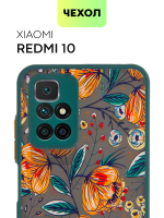Чехол BROSCORP для Xiaomi Redmi 10 оптом (арт. XM-R10-ST-TPU-DARKGREEN-PRINT)