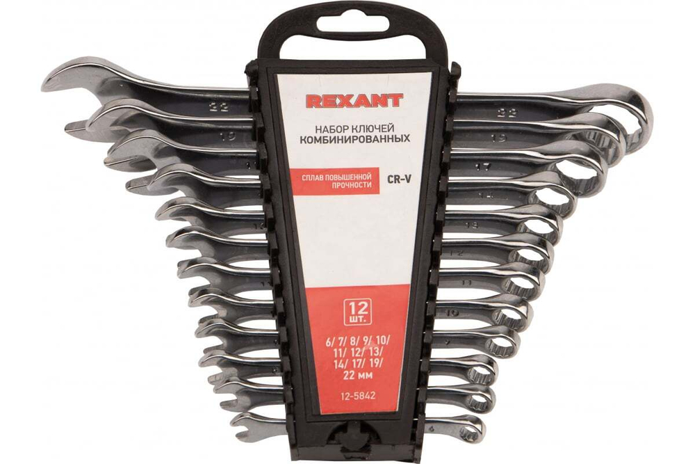 Набор комбинированных ключей REXANT 6-14, 17, 19, 22 мм, 12 шт, CrV, зеркальный хром 12-5842