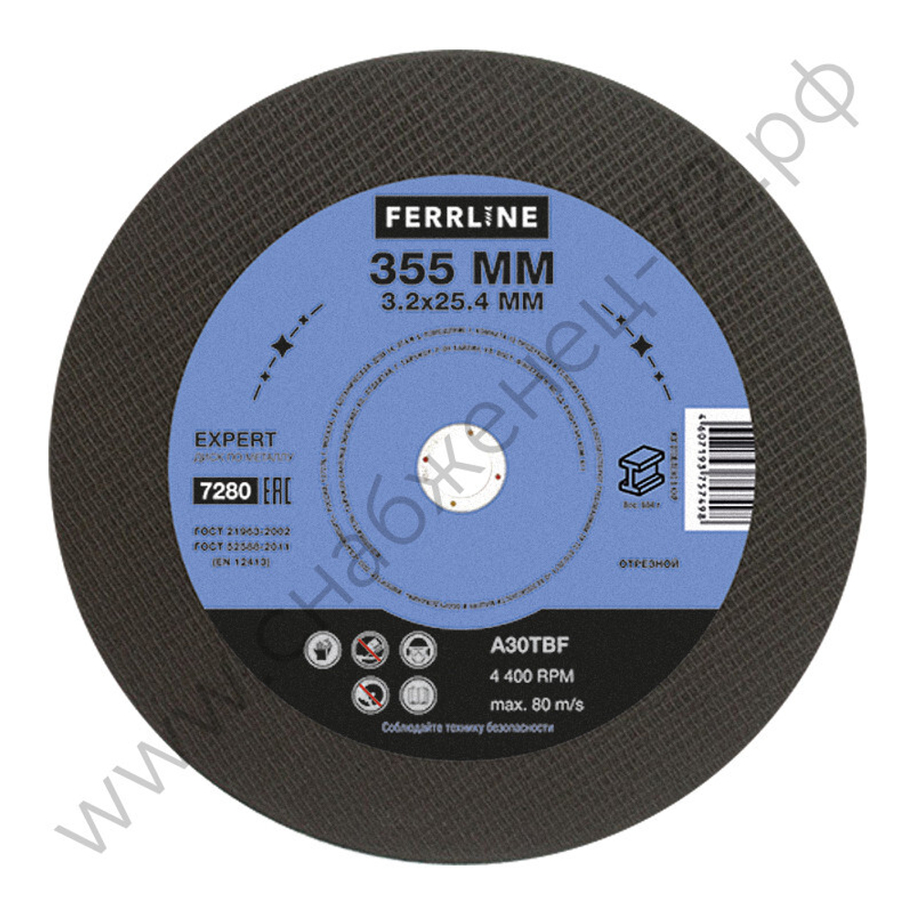 Круг отрезной по металлу FerrLine Expert 355 х 3,2 х 25,4 мм A30TBF