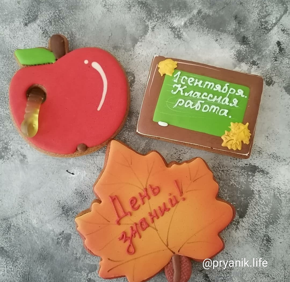 Лист кленовый №1