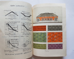 "Кровли жилых и гражданских зданий". Управление по делам архитектуры при совете министров РСФСР. Отдел строительной техники