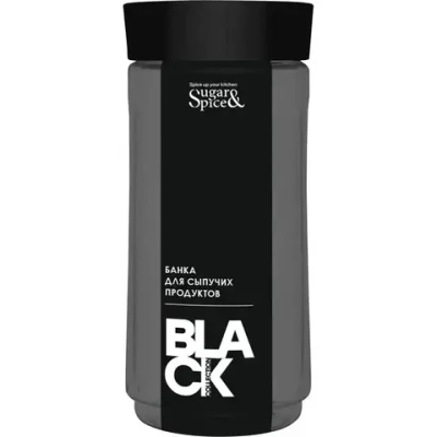 Банка для сыпучих продуктов Black 1,1л Sugar&Spice
