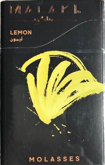 Malaki (Малаки) - Lemon  50 гр.