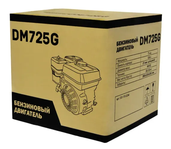 Двигатель DAMAN DM725G (7 л.с., вал под шлицы)