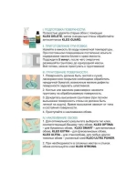Грунтовка KLEO PRIMER 40 сыпучая на 40 кв.м. Для грунтования стен и для подготовки поверхности перед наклеиванием всех видов обоев.