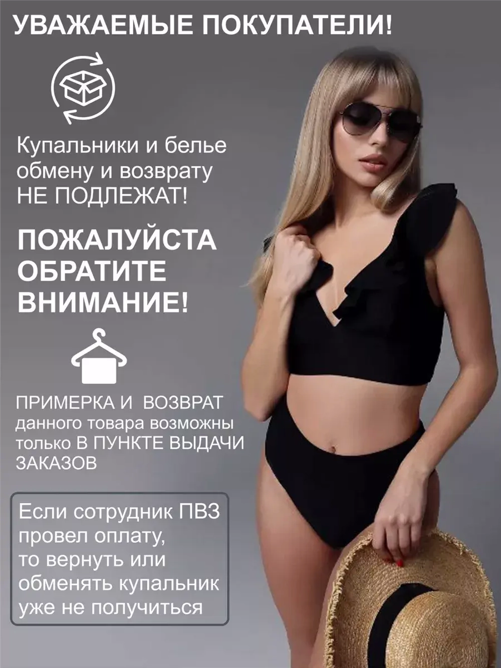 Купальник слитный с юбкой