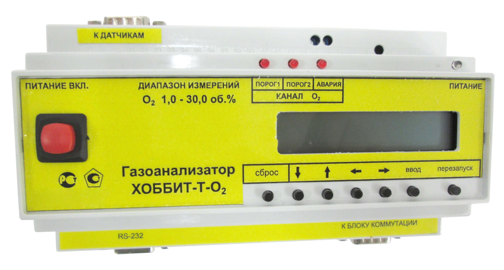 Хоббит-Т-Cl2 газоанализатор многоканальный на хлор с цифровой индикацией стационарный