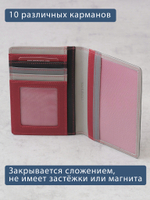 B270047 Hibiscus - Обложка для документов Marta Ponti