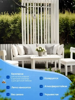 Краска для дерева акриловая полуматовая, HUSKY SIBERIAN, 0.9л, Белая база А / с натуральным воском, для наружных и внутренних работ