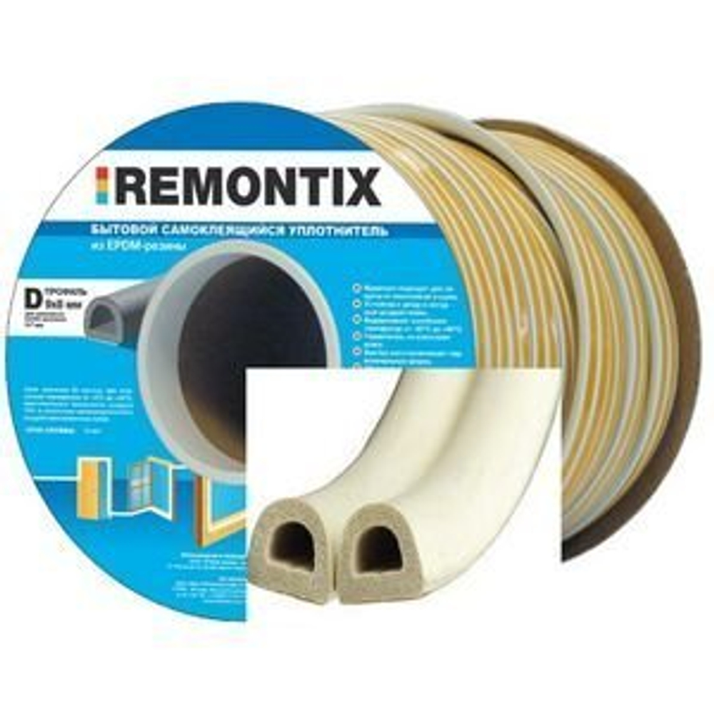 Уплотнитель Remontix D белый 12/14 40м (6шт)