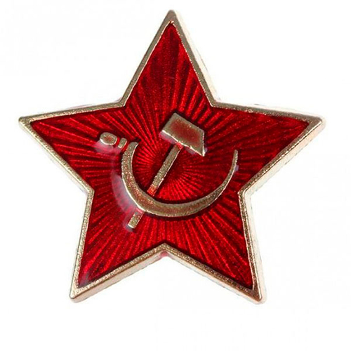Звезда красная  СА 34мм