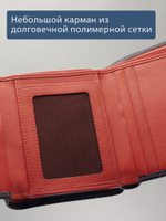 955 R - Портмоне с RFID защитой