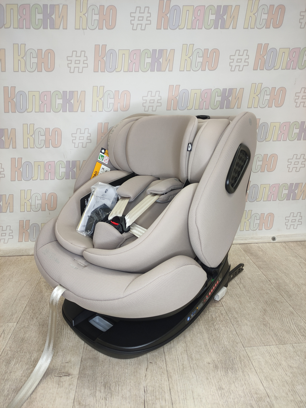 Автокресло Happy Baby Reex группа 0/1/2/3 (0-36 кг) Grey Beige