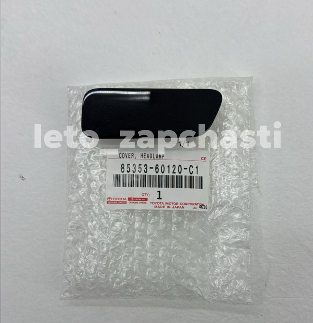 Заглушка омывателя фары правой 85353-60120-C1 8535360120C1