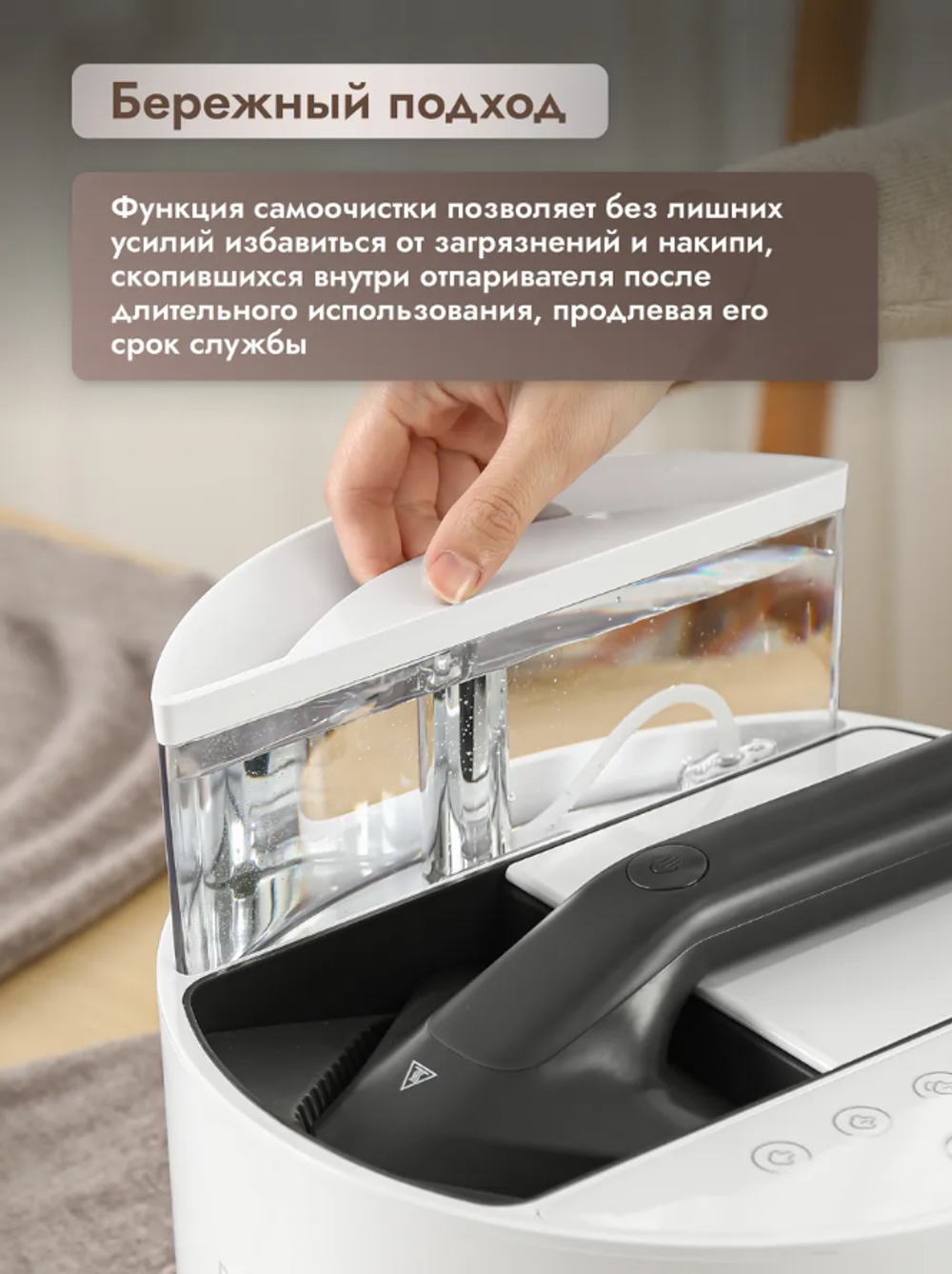 Парогенератор отпариватель Dumont DMGS-1007