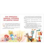 Эмоциональная подготовка к школе. Что делать, если... грустишь?