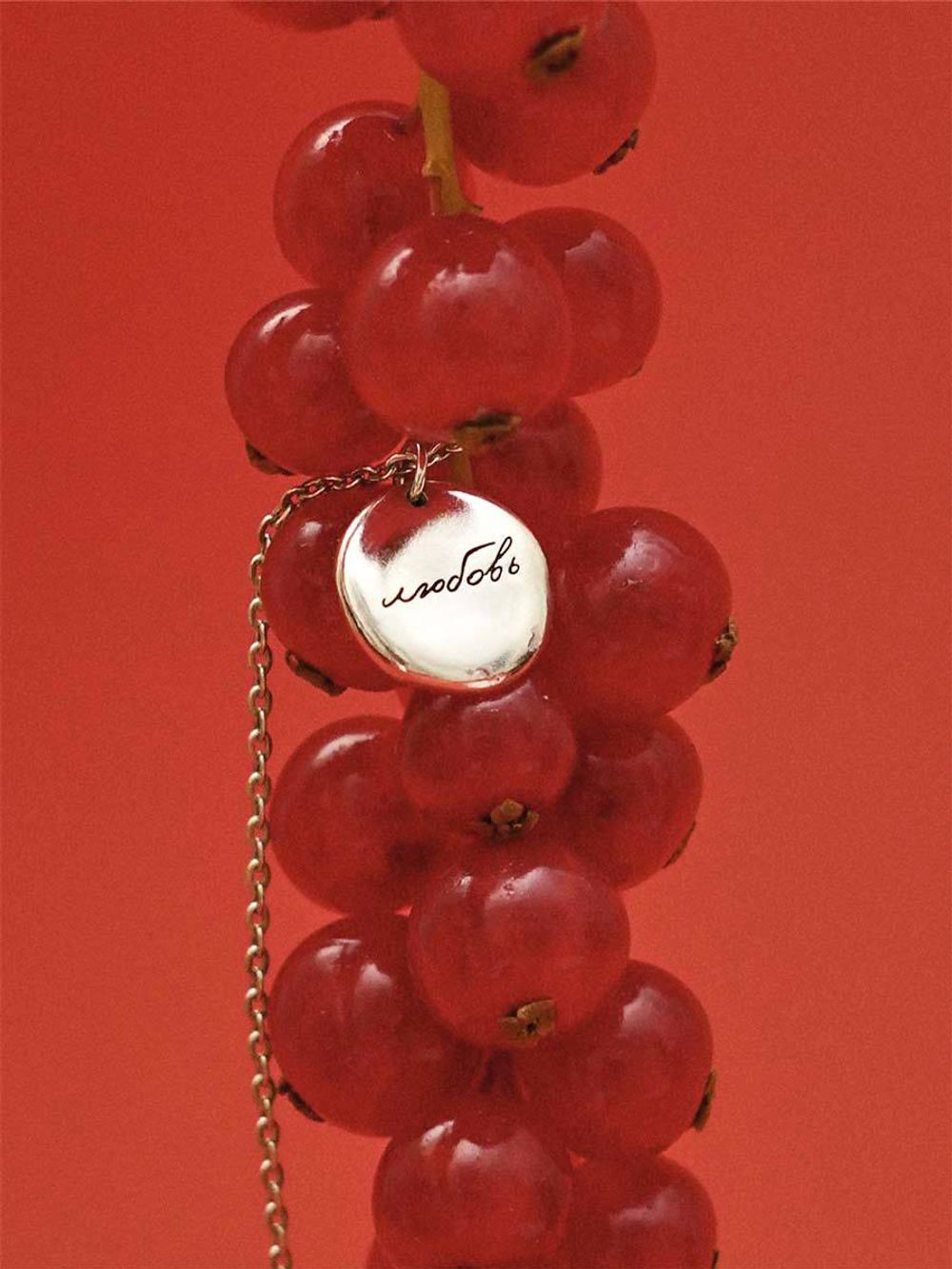 Медальон с гравировкой «Любовь никогда не перестает»