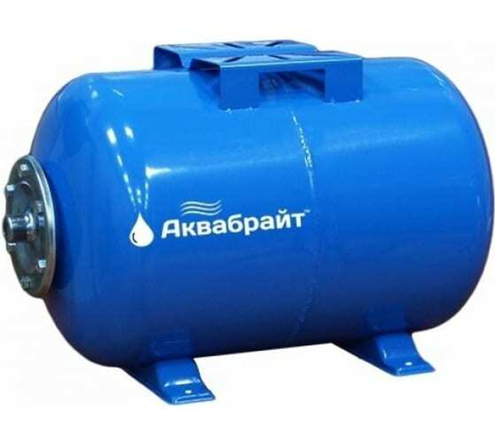 ГМ-24 Г Гидроаккумулятор, 24 л горизонтальный, Аквабрайт