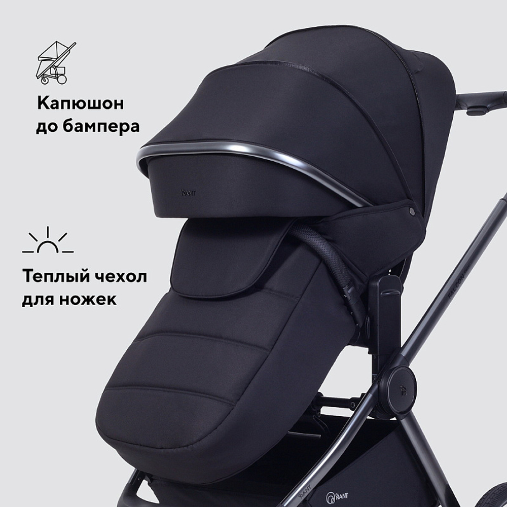 Детская коляска Rant Falcon Soft Therm 2 в 1 Black