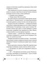 Фейрум