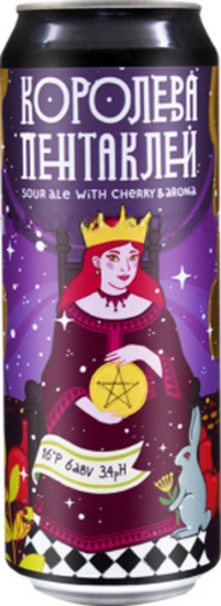 Пиво Чаща Королева Пентаклей / Chascha Queen of Pentacles 0.45 - банка