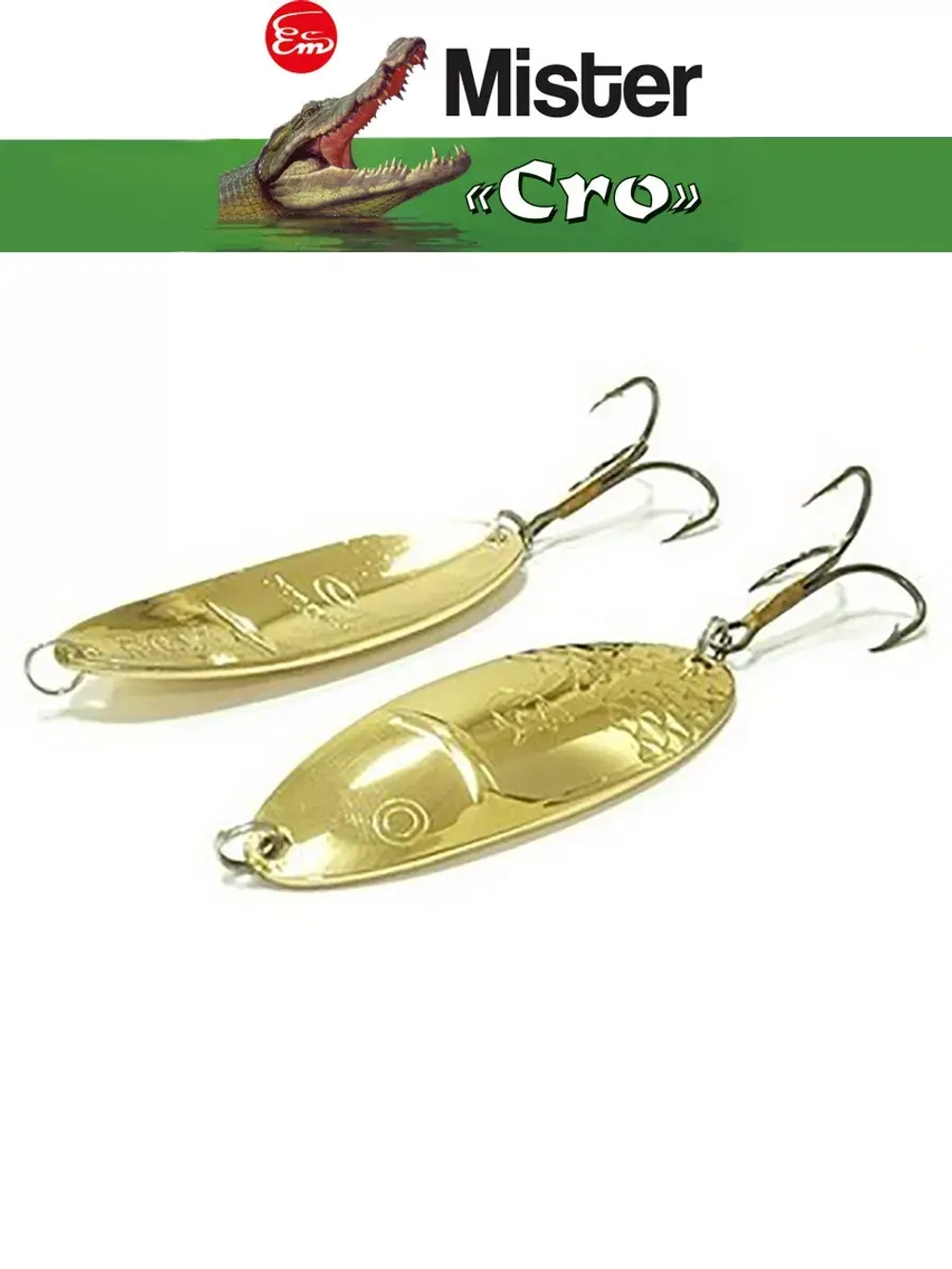 Блесна для рыбалки вращающаяся Mepps LUSOX