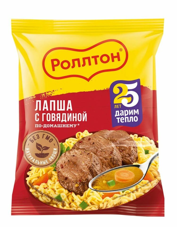 Лапша Роллтон С говядиной по-домашнему 85 г x 5 шт