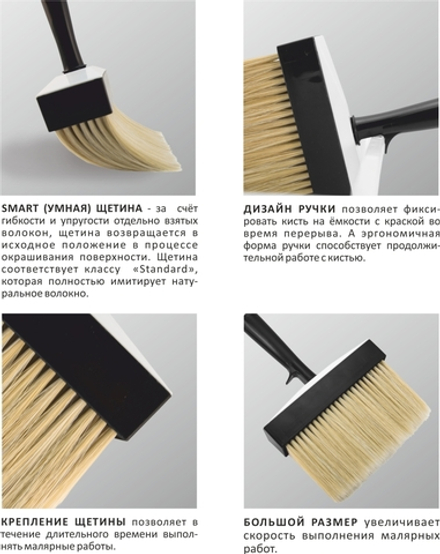 Кисть ракля. 50х150мм,свет.ворс,пласт.ручка DECOR 760-150
