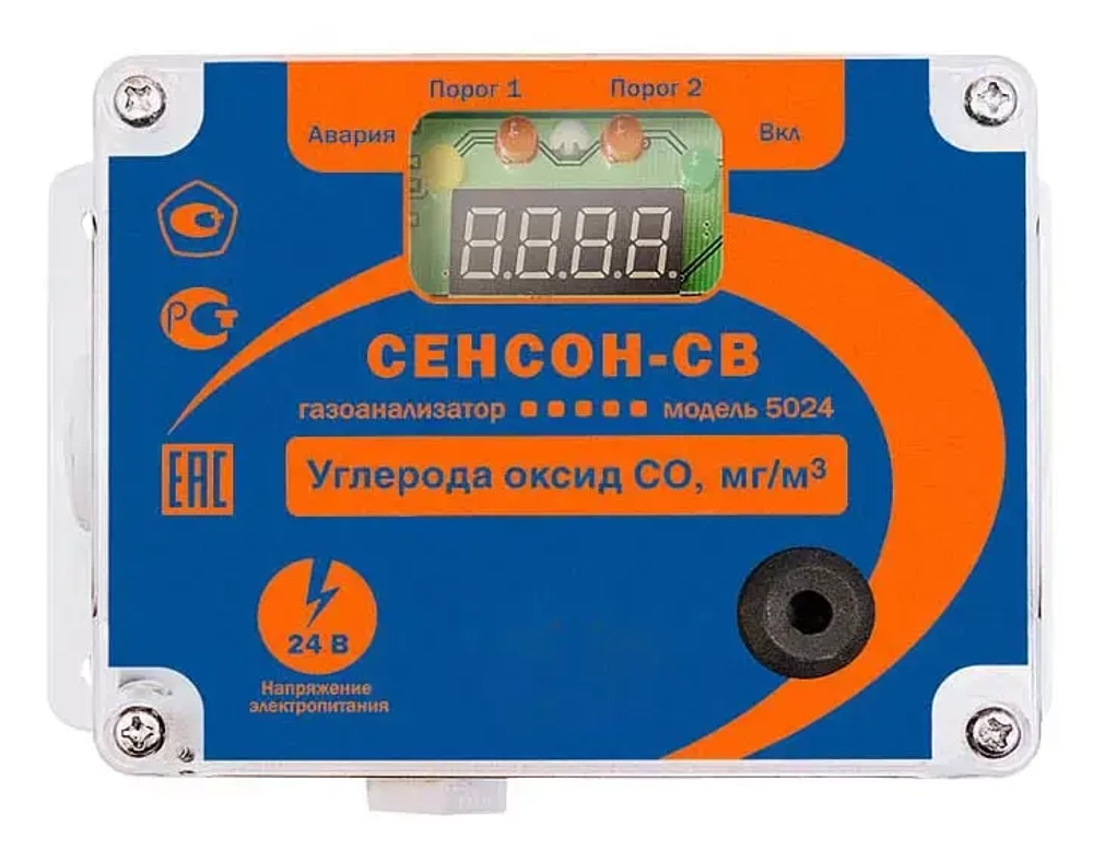 Сенсон-СВ-5024 газоанализатор одноканальный стационарный